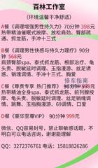 [广东-广州]天河梅花园林林