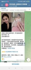 [陕西-西安]坑爹的西安jk和瑜伽老师帖是会所钓鱼的