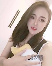 [江苏-南京]浅浅性价比