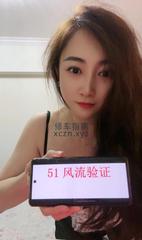 [浙江-杭州]西湖区大奶薇薇