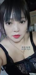 [江苏-南京]雨花台区泄火熟女