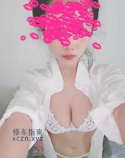 [辽宁-沈阳]铁西滑翔大胸妹