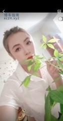 [江苏-南京]江宁肥臀骚货