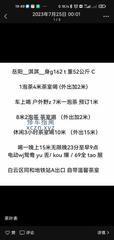 [广东-广州]野战骚少妇