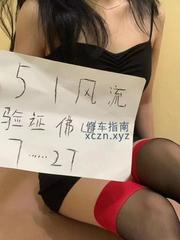 [广东-佛山]佛山长腿丝袜控