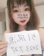 [浙江-杭州]上城短发巨乳童颜少妇