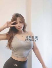 [上海-徐汇]粉嫩大美妞