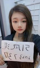 [浙江-杭州]上城大胸服务妹子