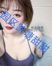 [江苏-苏州]园区甜小姐
