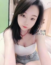 [江苏-苏州]吴中嫩妹子