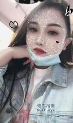 [天津-滨海新]塘沽宝藏小妹淼淼