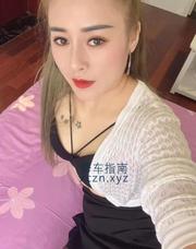 [湖南-长沙]观沙岭少妇希希