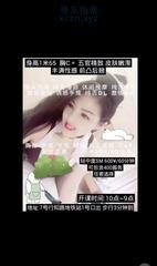 [上海-静安]静安半套