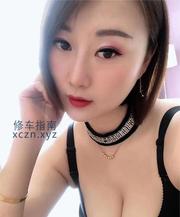 [广东-广州]广州半轻熟少妇