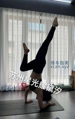 [江苏-苏州]苏州瑜伽老师