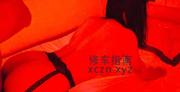 [四川-成都]服务不错的骚秘书