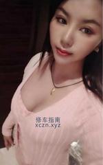 [北京-丰台]六里桥翘臀黑丝制服系