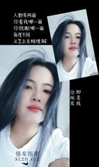 [安徽-合肥]蜀山陈梦
