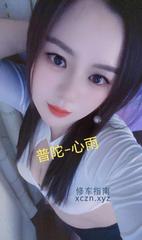 [上海-普陀]普陀 绿地少妇