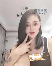 [江苏-南京]二刷鼓楼肥臀