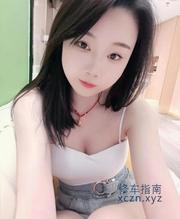 [江苏-苏州]吴中嫩妹子