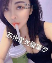 [江苏-苏州]苏州瑜伽老师