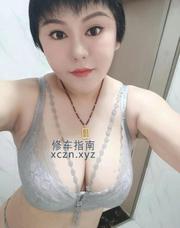[江苏-南京]D杯熟女雪儿