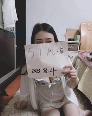 [江苏-南京]秦淮兼职骚妇敏敏