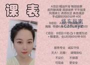 [北京-丰台]丰台区中项