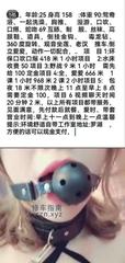 [广东-深圳]罗湖全套