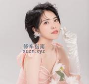 [浙江-杭州]杭州少妇草莓