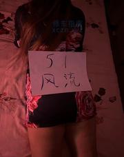 [江苏-南京]熟女WT