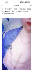 [辽宁-沈阳]熟女胸大屁股大