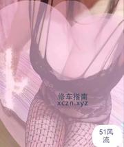 [浙江-杭州]拱墅区白白大姐姐熟女