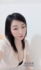 [广东-深圳]西丽环保小人妻