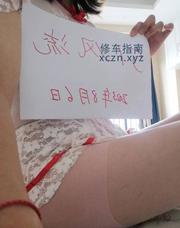 [四川-成都]锦江长腿温柔情情