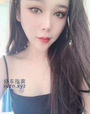 [广东-广州]白云少妇毛豆