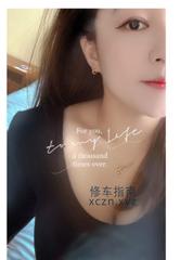 [辽宁-大连]兴工街大胸妹妹