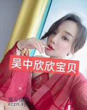 [江苏-苏州]苏州妖精 欣欣