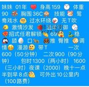 [湖北-武汉]汉口心儿