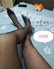 [浙江-杭州]拱墅黑丝长腿熟女