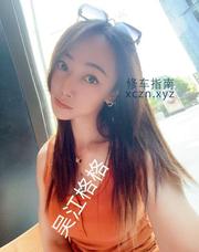 [江苏-苏州]吴江 技术型格格