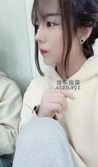 [天津-滨海新]大女人小娘们