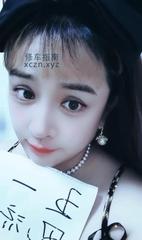 [陕西-西安]西安Lisa完美体验