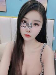 [上海-静安]静安清纯性感小嫩妹