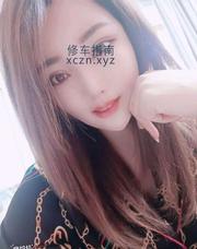 [天津-南开]天津少妇小柔