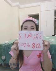 [江苏-南京]秦淮温柔骚妇敏敏