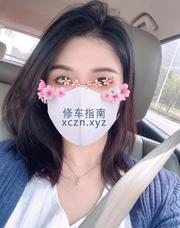 [广东-广州]天河史素艳