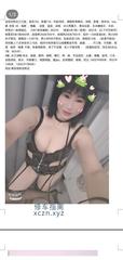 [广东-深圳]可以狠狠爆菊的骚熟女