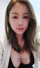 [上海-徐汇]风骚大奶姐姐